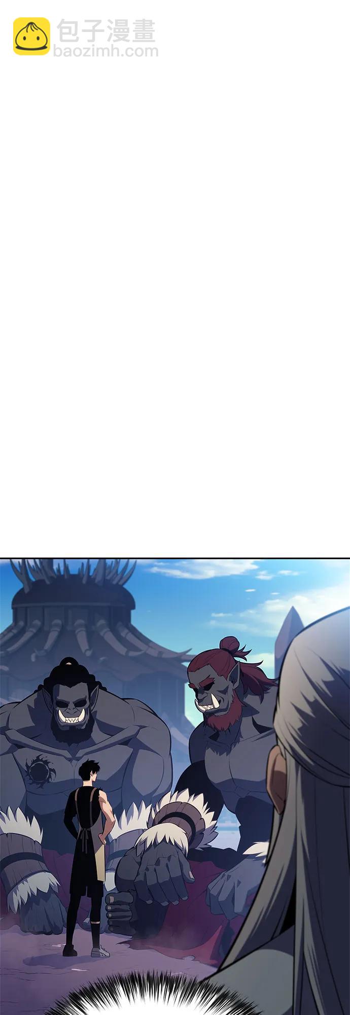 🍘我独自满级新手 [第231话] 黑丘部族“塔拉臣”(2) 第22页