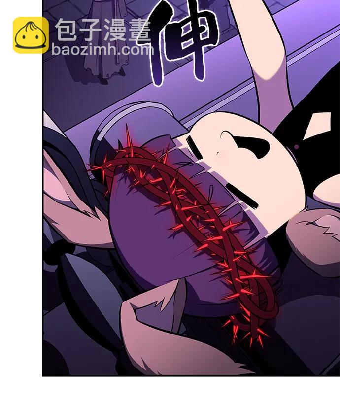 🍘我独自满级新手 [第231话] 黑丘部族“塔拉臣”(2) 第5页