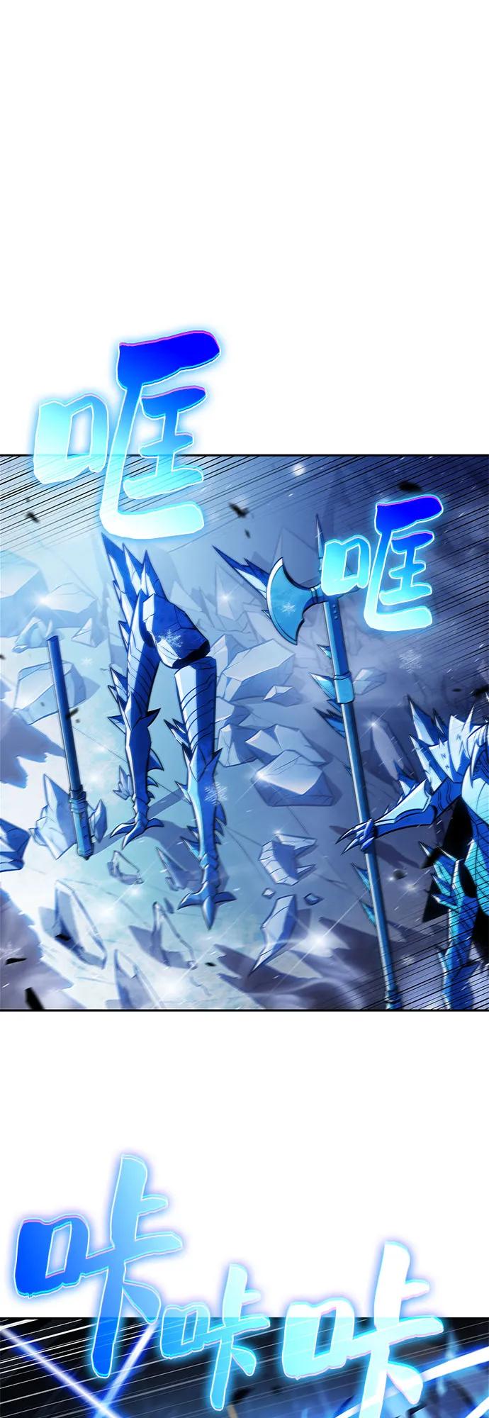 我独自满级新手 - [第233话] 灰色树林(2)(1/2) - 第12张图