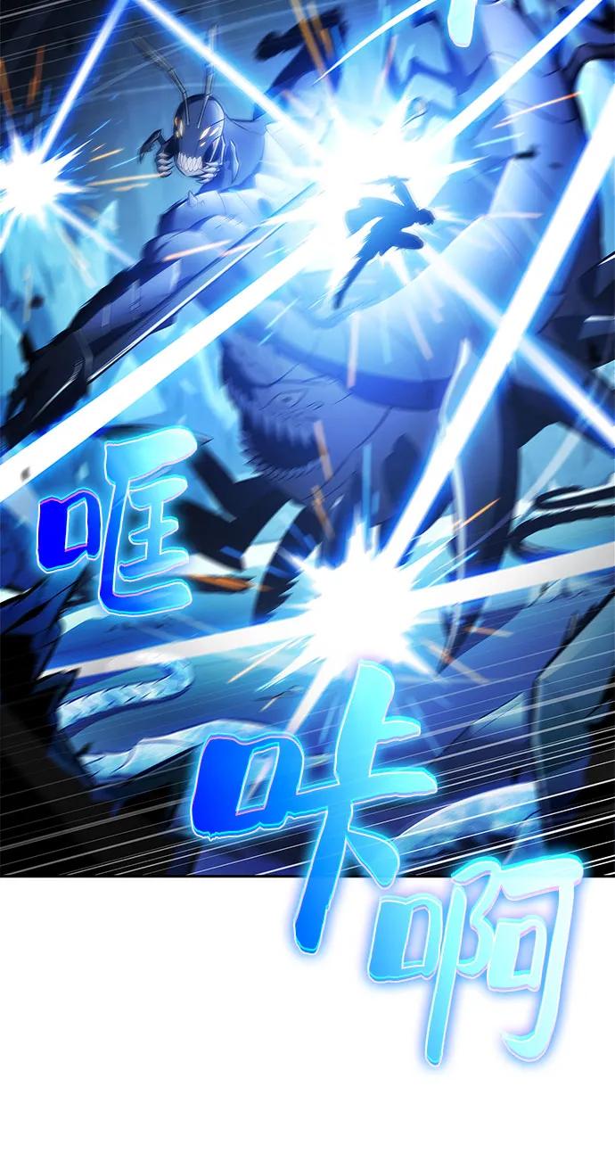 我独自满级新手 - [第233话] 灰色树林(2)(1/2) - 第13张图