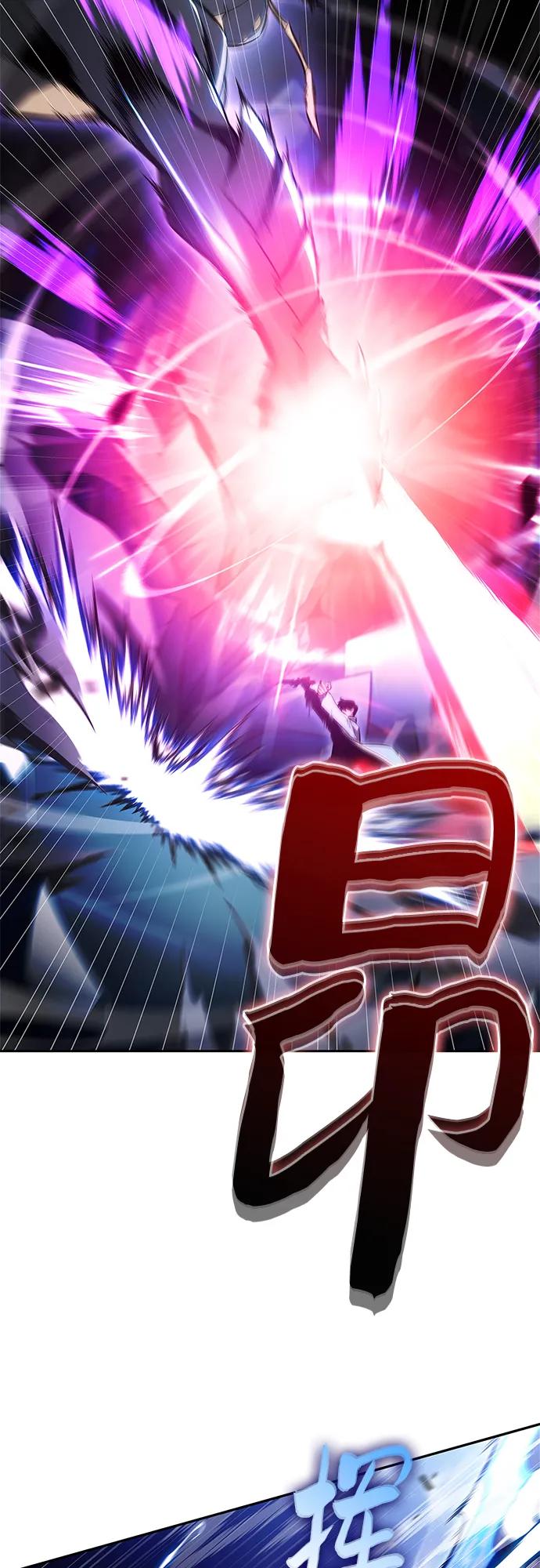 我独自满级新手 - [第233话] 灰色树林(2)(1/2) - 第16张图