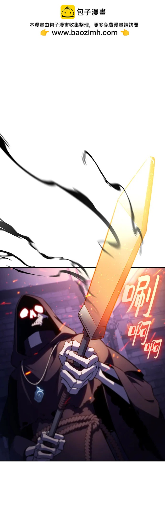 我独自满级新手 - [第233话] 灰色树林(2)(1/2) - 第2张图