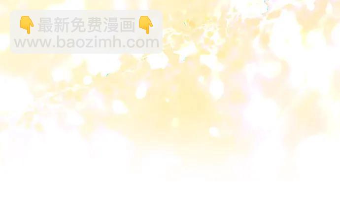 我独自满级新手 - [第233话] 灰色树林(2)(1/2) - 第48张图