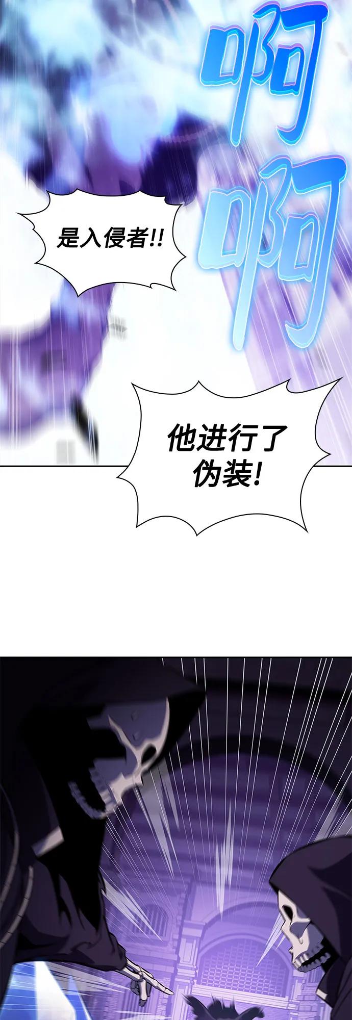 🍘我独自满级新手 [第235话] 亡灵教主“懒惰”(2) 第15页