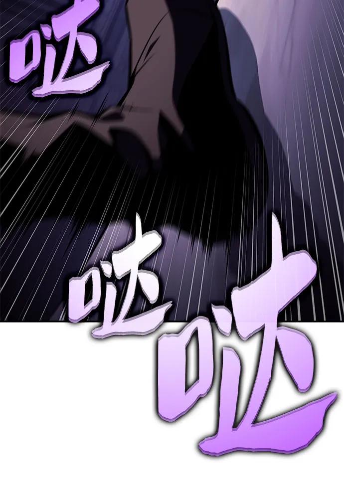 🍘我独自满级新手 [第235话] 亡灵教主“懒惰”(2) 第18页