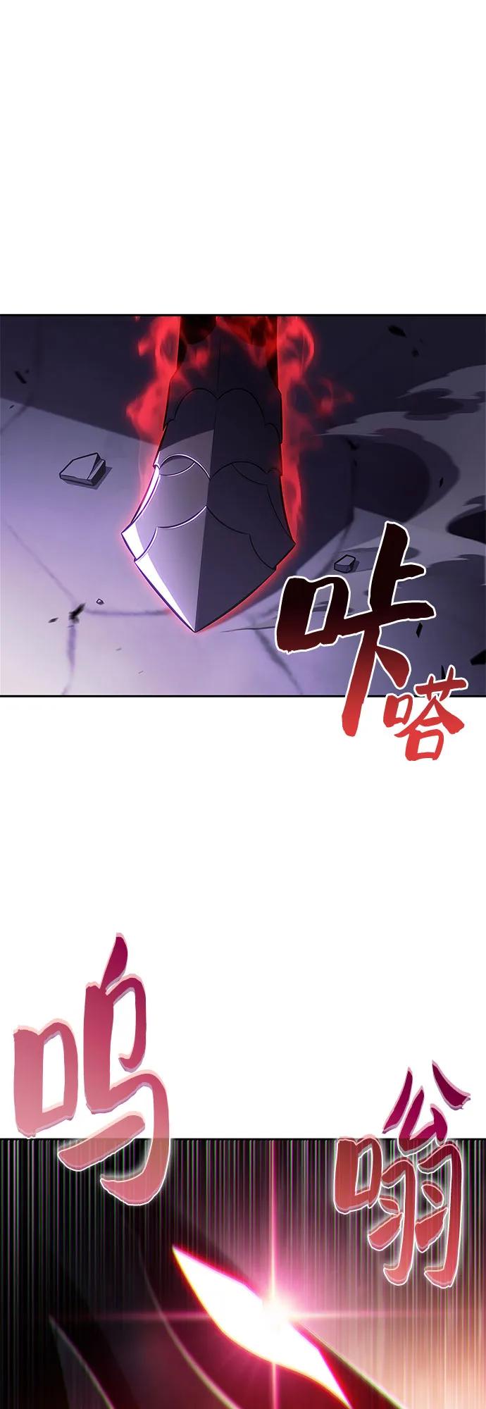 🍘我独自满级新手 [第235话] 亡灵教主“懒惰”(2) 第35页
