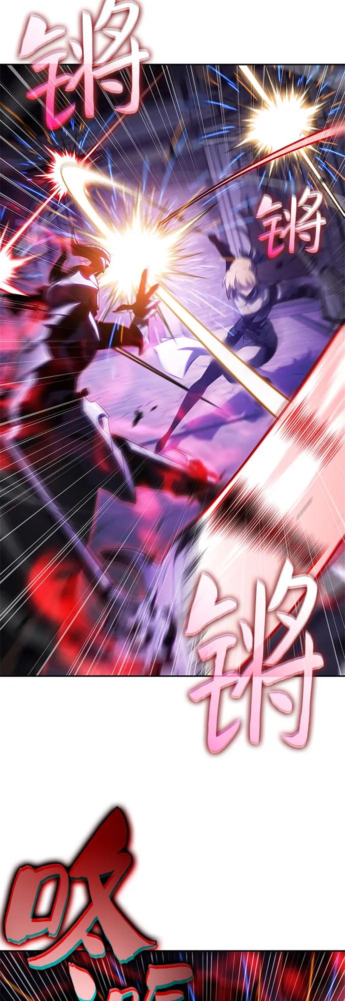 🍘我独自满级新手 [第235话] 亡灵教主“懒惰”(2) 第41页