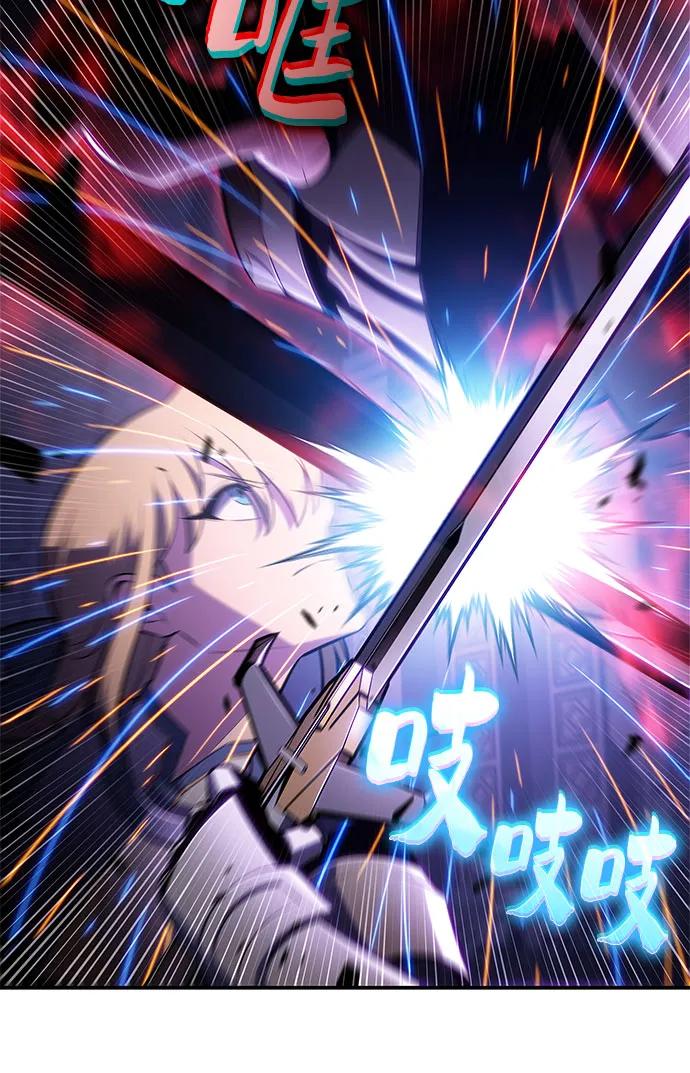 🍘我独自满级新手 [第235话] 亡灵教主“懒惰”(2) 第42页