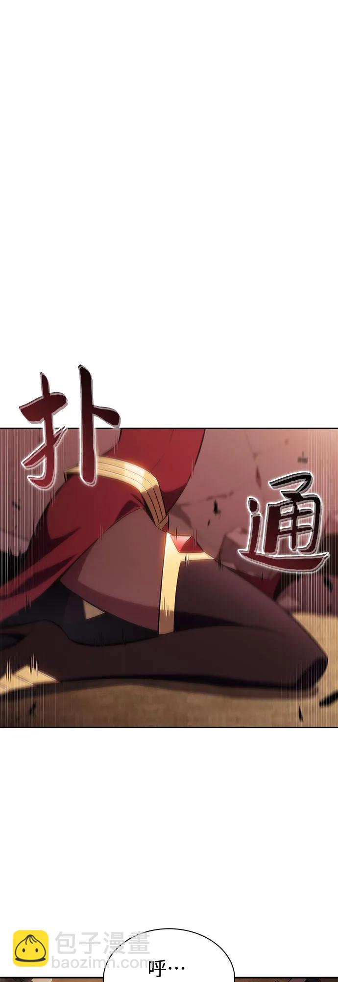 🍘我独自满级新手 [第235话] 亡灵教主“懒惰”(2) 第48页