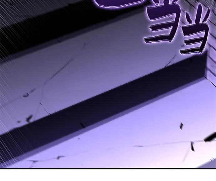 🍘我独自满级新手 [第237话] 楼层战争(2) 第15页