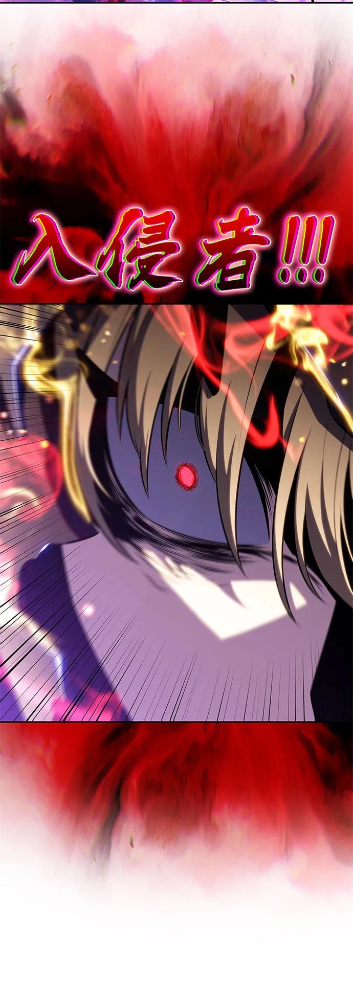 🍘我独自满级新手 [第237话] 楼层战争(2) 第18页