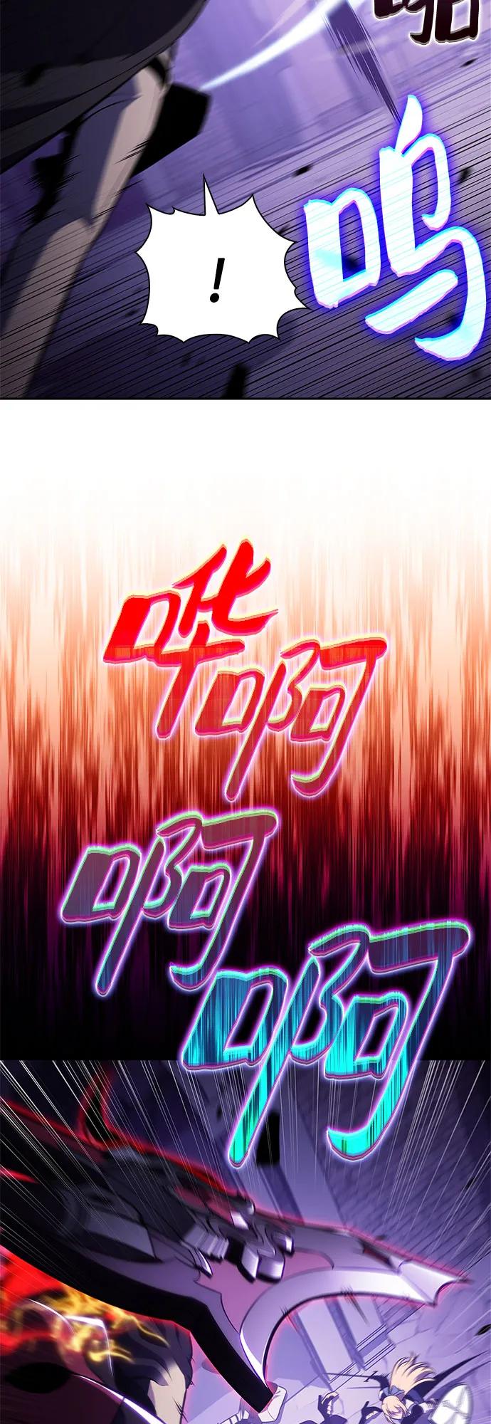 🍘我独自满级新手 [第237话] 楼层战争(2) 第21页