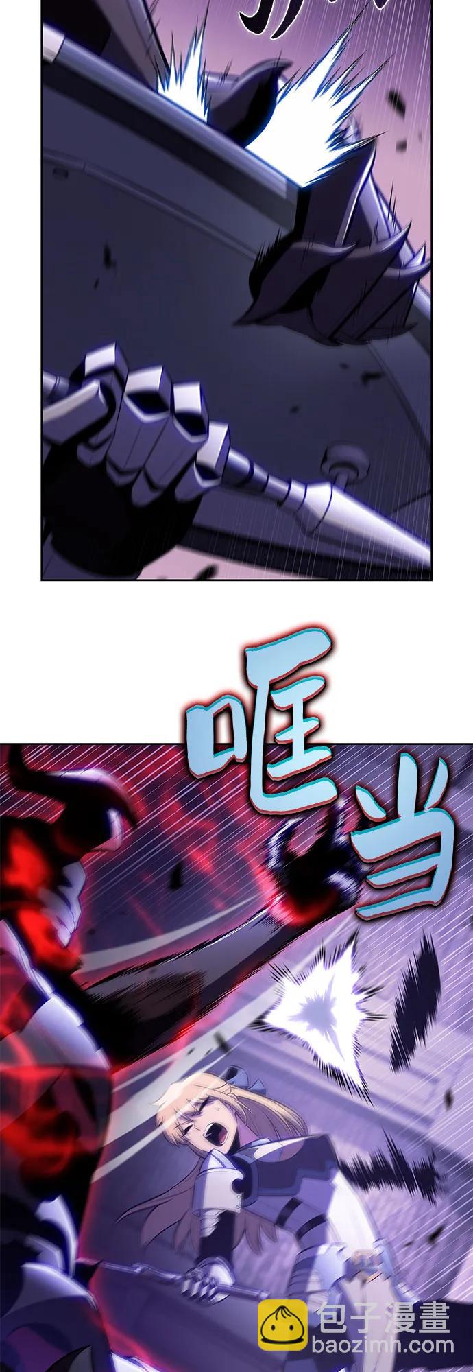 🍘我独自满级新手 [第237话] 楼层战争(2) 第24页