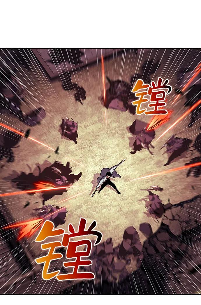 🍘我独自满级新手 [第237话] 楼层战争(2) 第39页