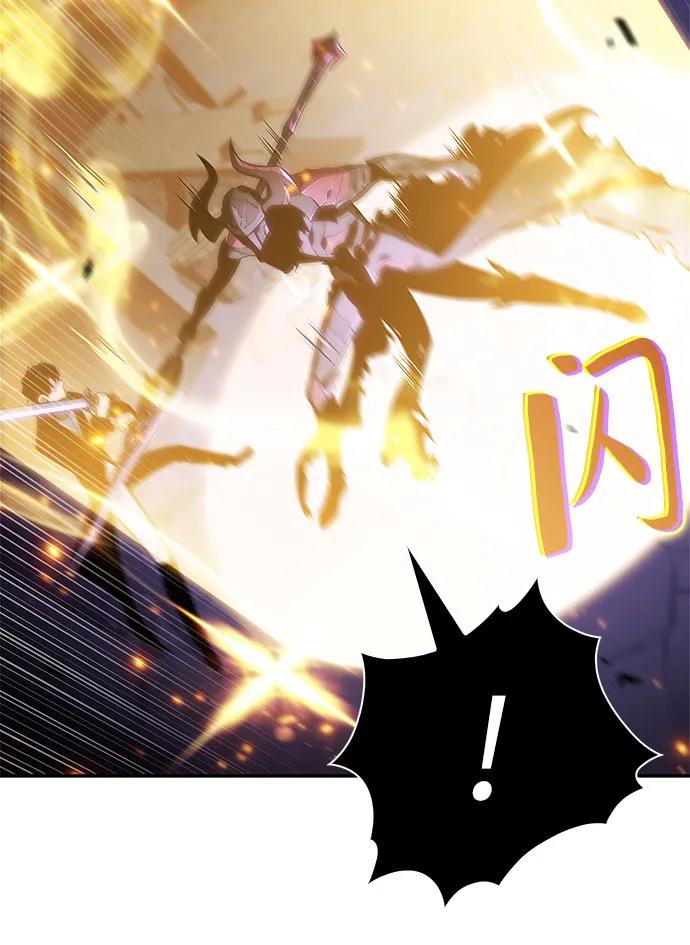 🍘我独自满级新手 [第237话] 楼层战争(2) 第8页