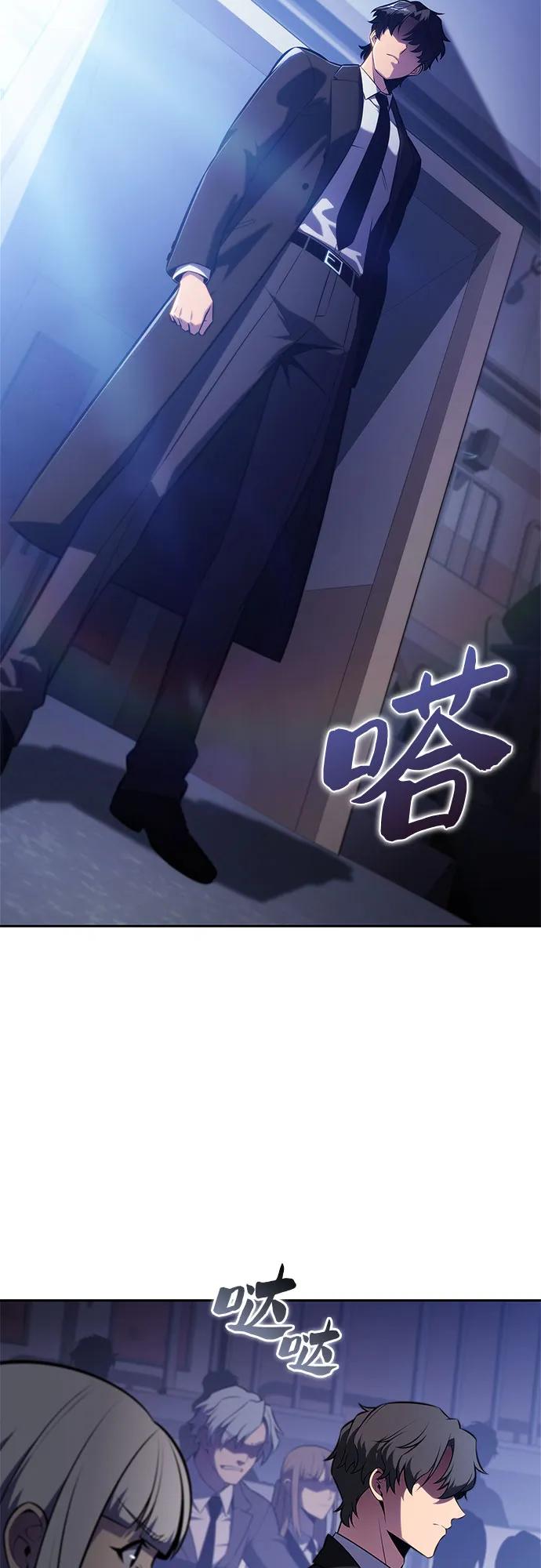 我独自满级新手 - [第239話] 完美的勝利(2)(1/2) - 第32张图