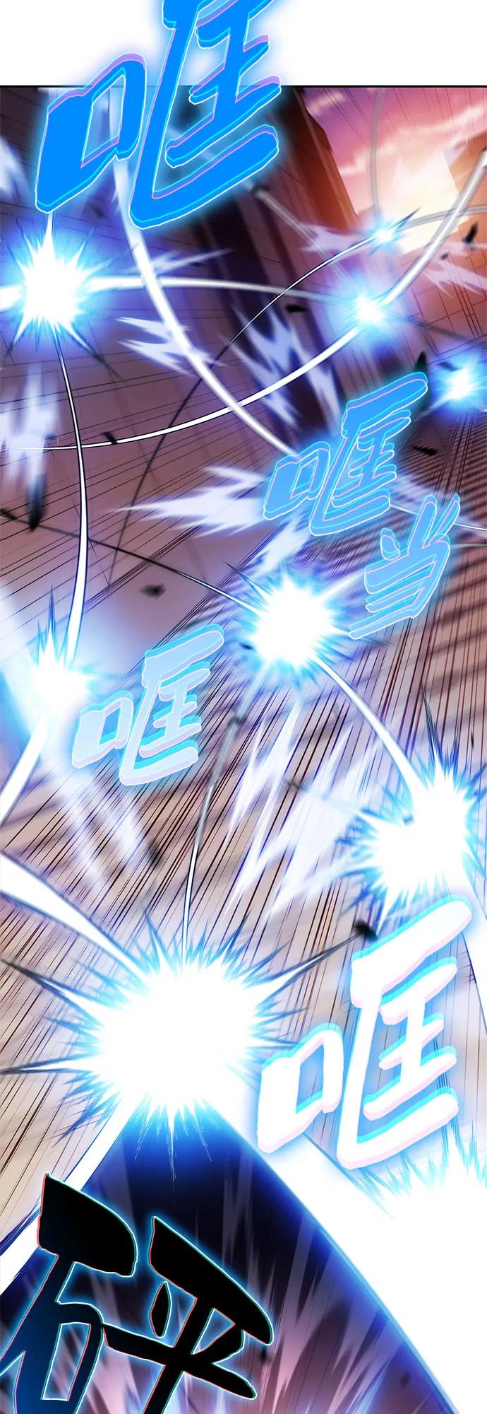 我独自满级新手 - [第243話] 迷宮的守門將(2)(1/2) - 第10张图