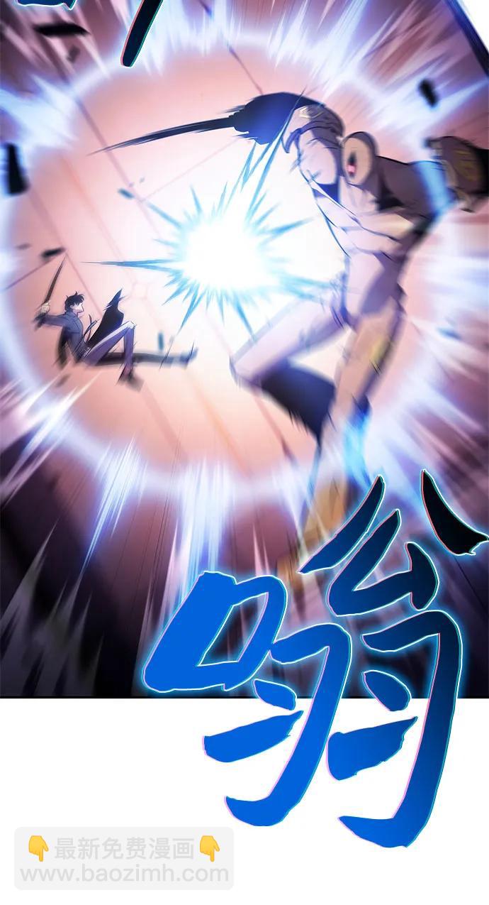 我独自满级新手 - [第243話] 迷宮的守門將(2)(1/2) - 第11张图