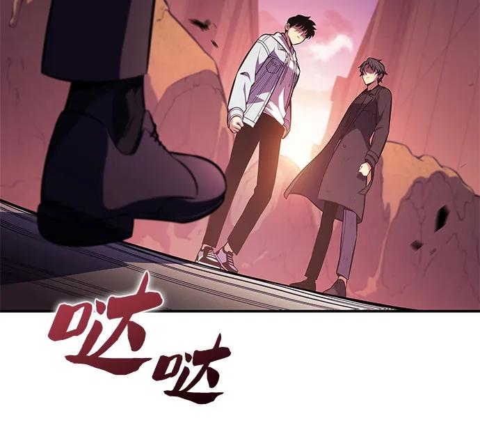 我独自满级新手 - [第243話] 迷宮的守門將(2)(1/2) - 第33张图