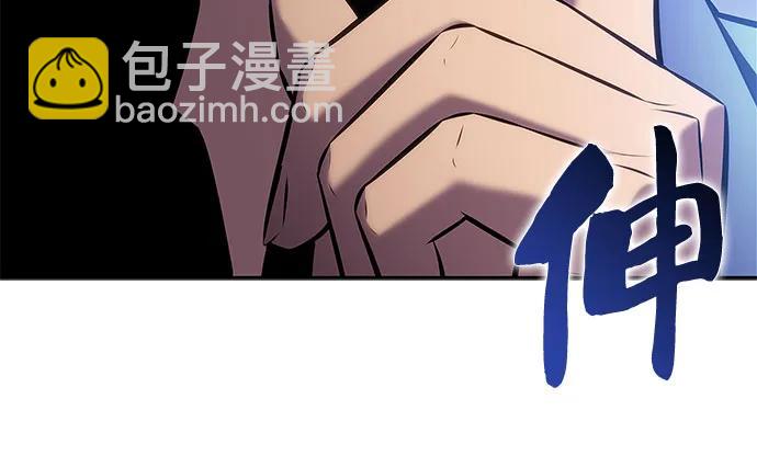 我独自满级新手 - [第243話] 迷宮的守門將(2)(1/2) - 第37张图