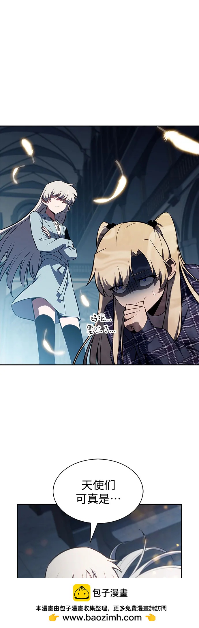 我独自满级新手 - [第243話] 迷宮的守門將(2)(1/2) - 第50张图