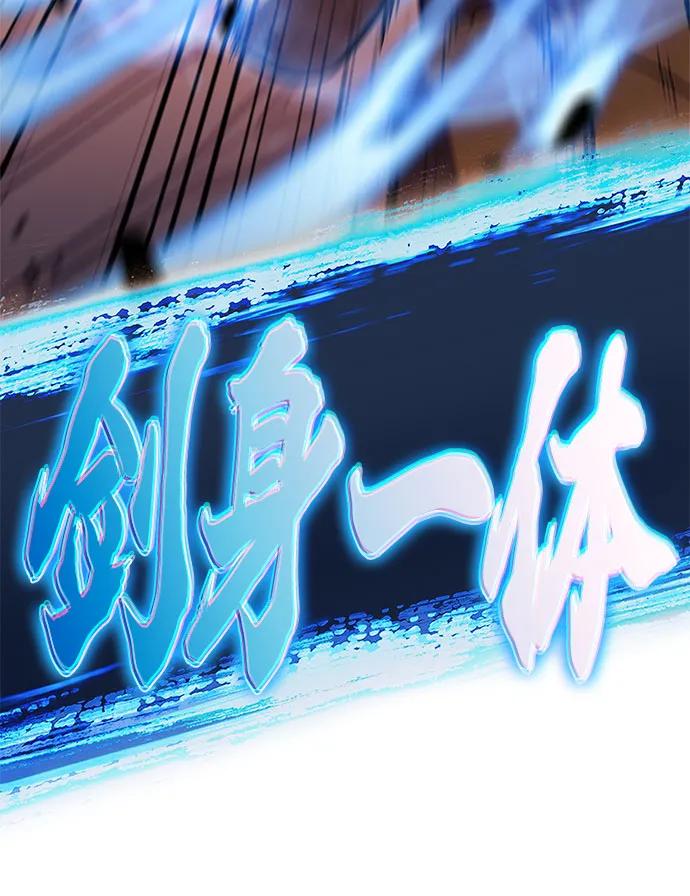 我独自满级新手 - [第243話] 迷宮的守門將(2)(1/2) - 第7张图