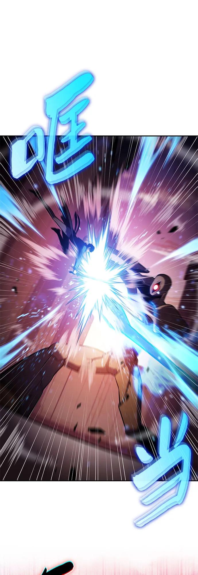 我独自满级新手 - [第243話] 迷宮的守門將(2)(1/2) - 第8张图