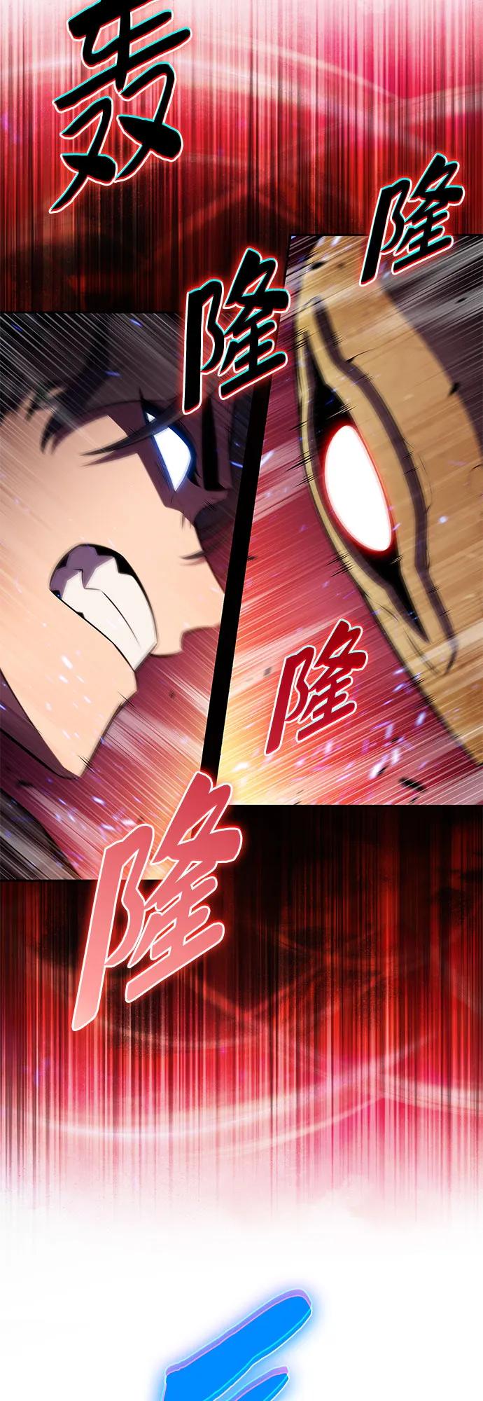 我独自满级新手 - [第243話] 迷宮的守門將(2)(1/2) - 第9张图