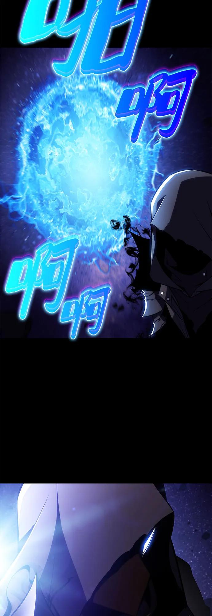 🍘我独自满级新手 [第245话] 吕布奉先(1) 第12页
