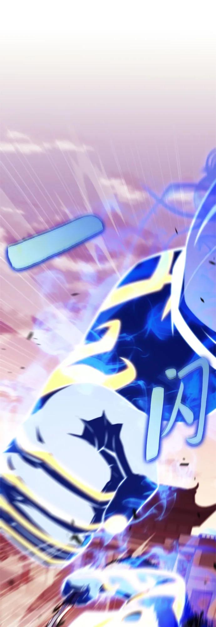 🍘我独自满级新手 [第245话] 吕布奉先(1) 第16页