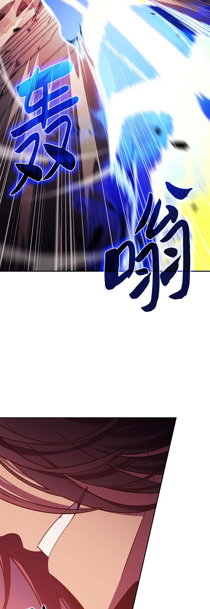 🍘我独自满级新手 [第245话] 吕布奉先(1) 第18页