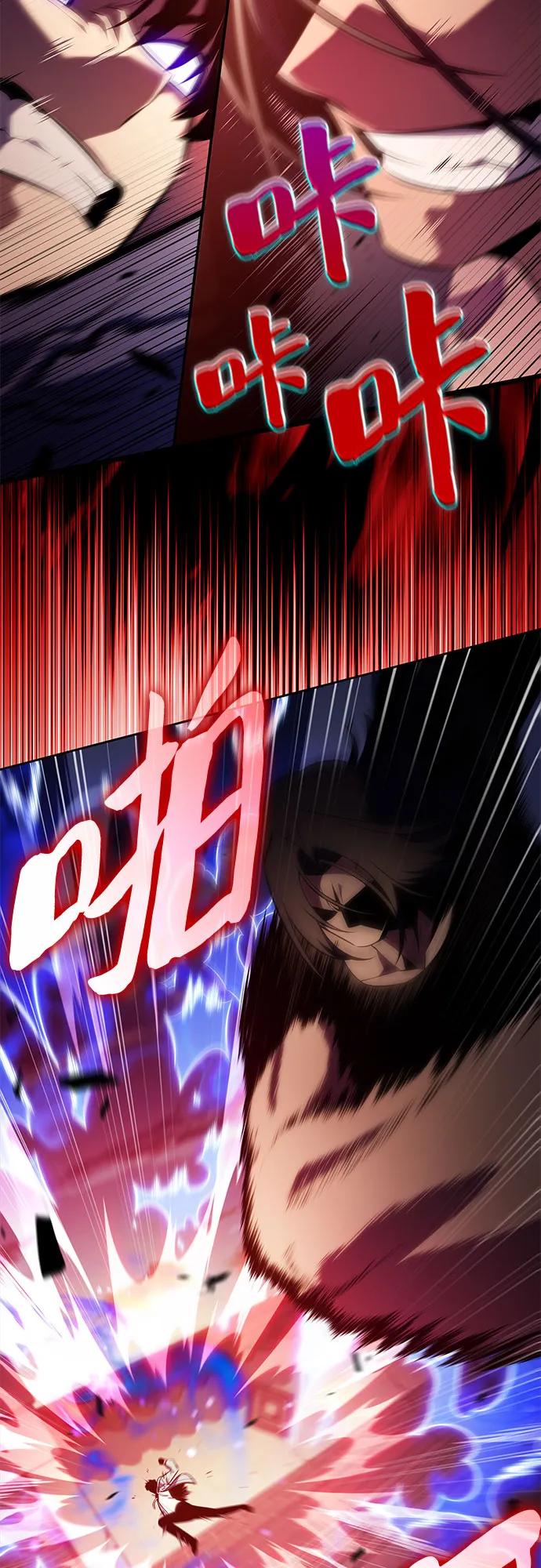 🍘我独自满级新手 [第245话] 吕布奉先(1) 第24页
