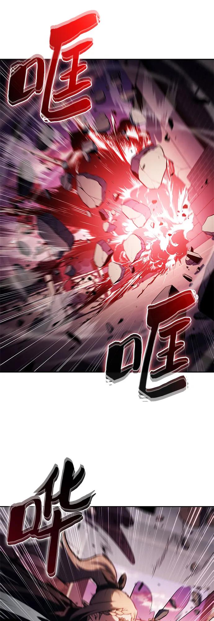 🍘我独自满级新手 [第245话] 吕布奉先(1) 第26页