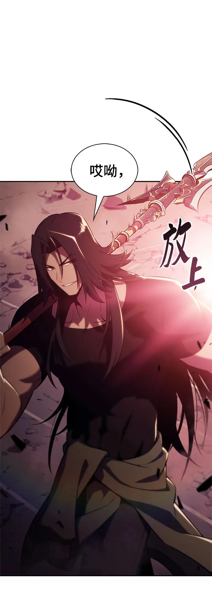 🍘我独自满级新手 [第245话] 吕布奉先(1) 第30页