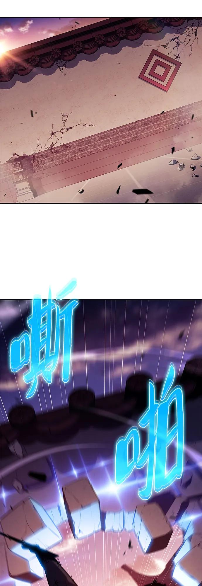 🍘我独自满级新手 [第245话] 吕布奉先(1) 第44页