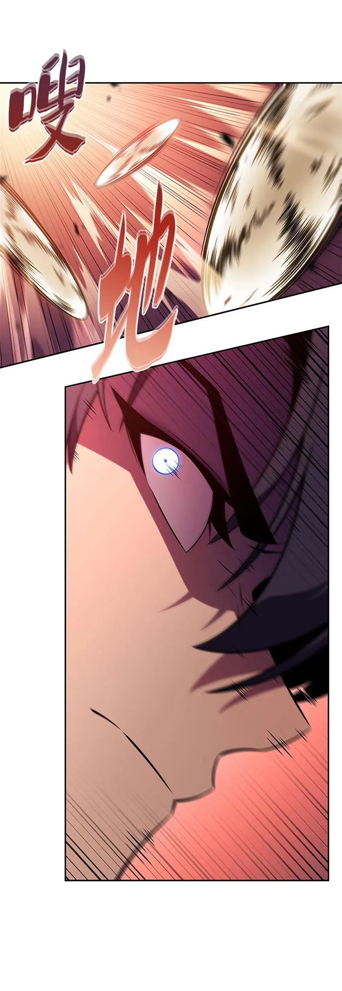 🍘我独自满级新手 [第245话] 吕布奉先(1) 第48页