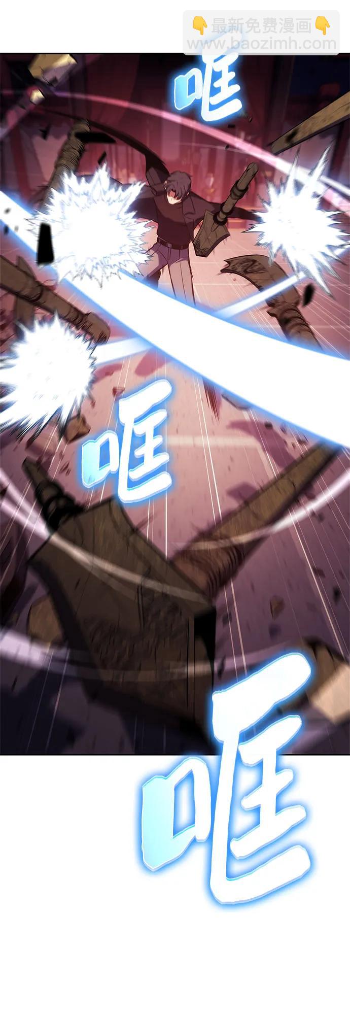 🍘我独自满级新手 [第245话] 吕布奉先(1) 第49页