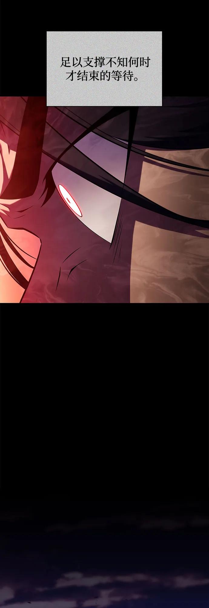 🍘我独自满级新手 [第247话] 吕布奉先(3) 第10页