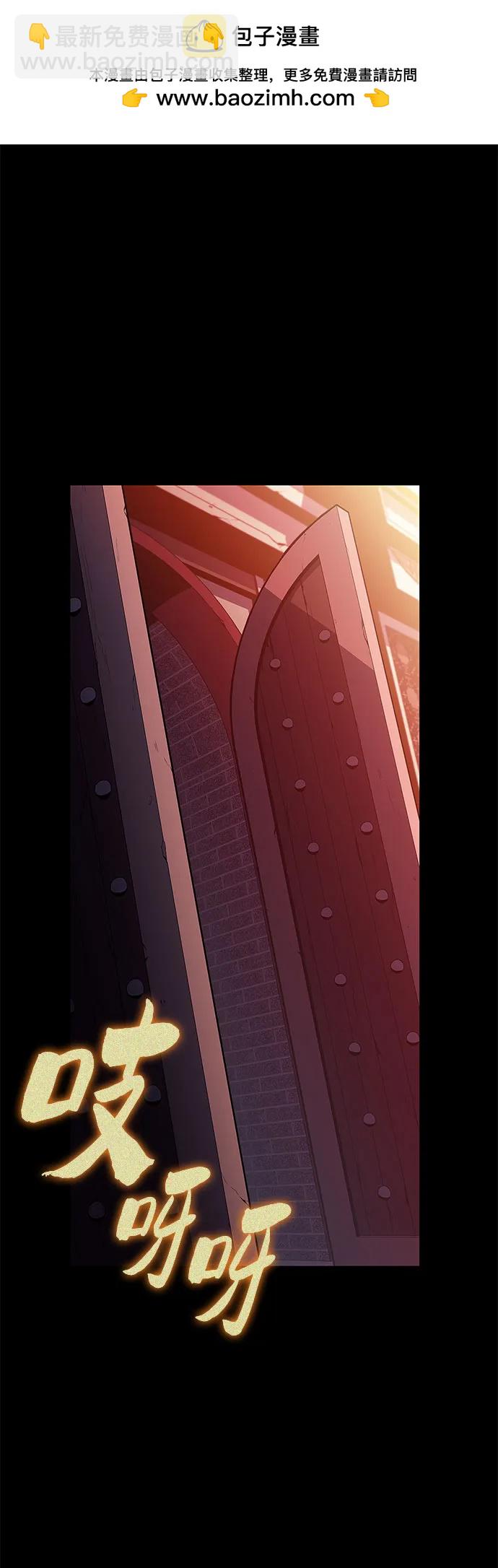 🍘我独自满级新手 [第247话] 吕布奉先(3) 第2页