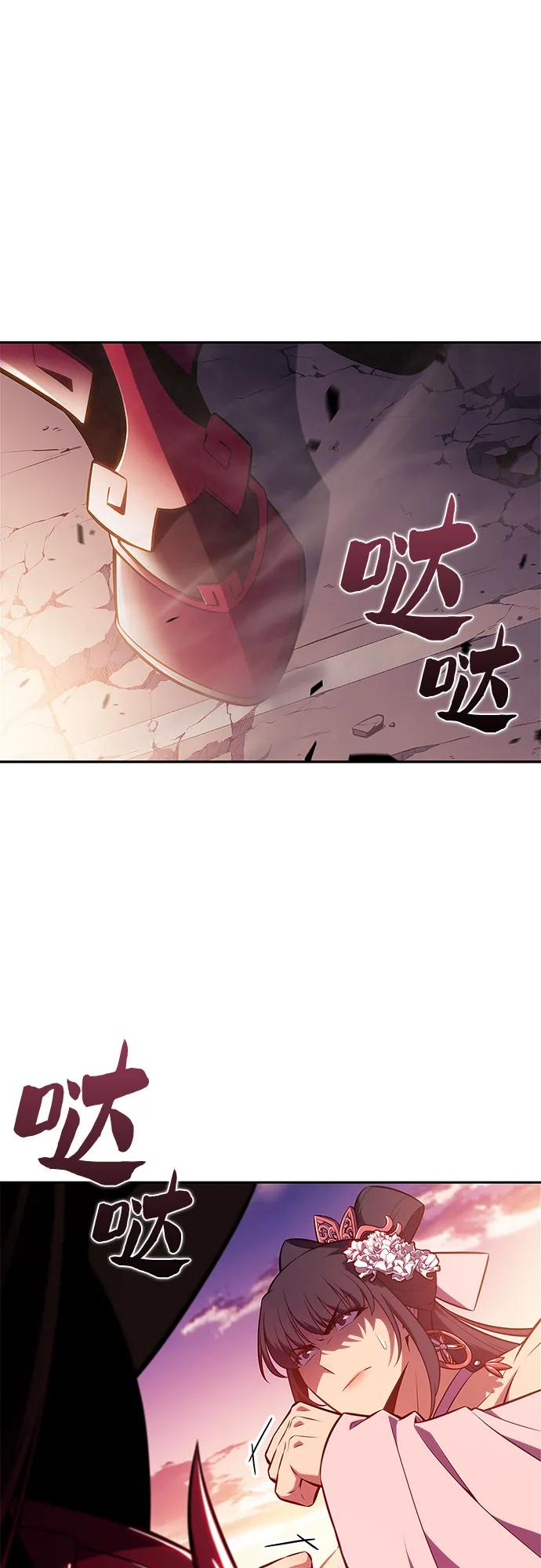 🍘我独自满级新手 [第247话] 吕布奉先(3) 第22页