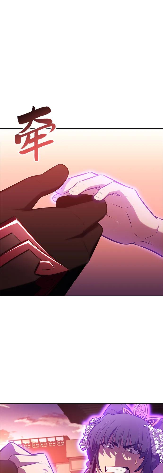 🍘我独自满级新手 [第247话] 吕布奉先(3) 第25页