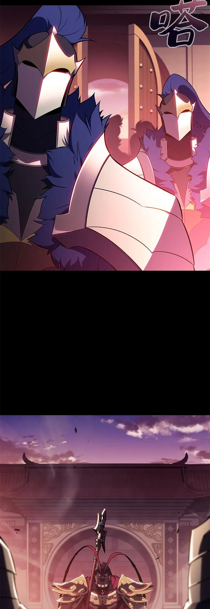 🍘我独自满级新手 [第247话] 吕布奉先(3) 第3页