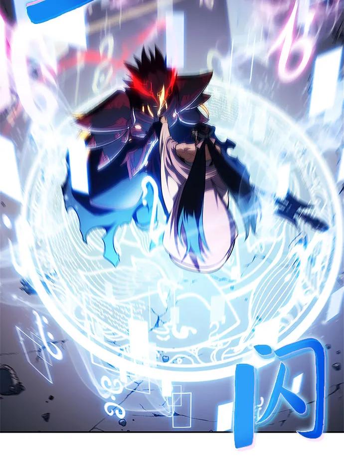 🍘我独自满级新手 [第247话] 吕布奉先(3) 第31页