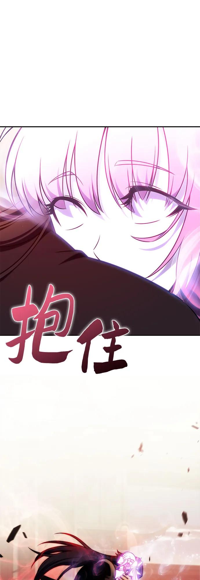 🍘我独自满级新手 [第247话] 吕布奉先(3) 第43页