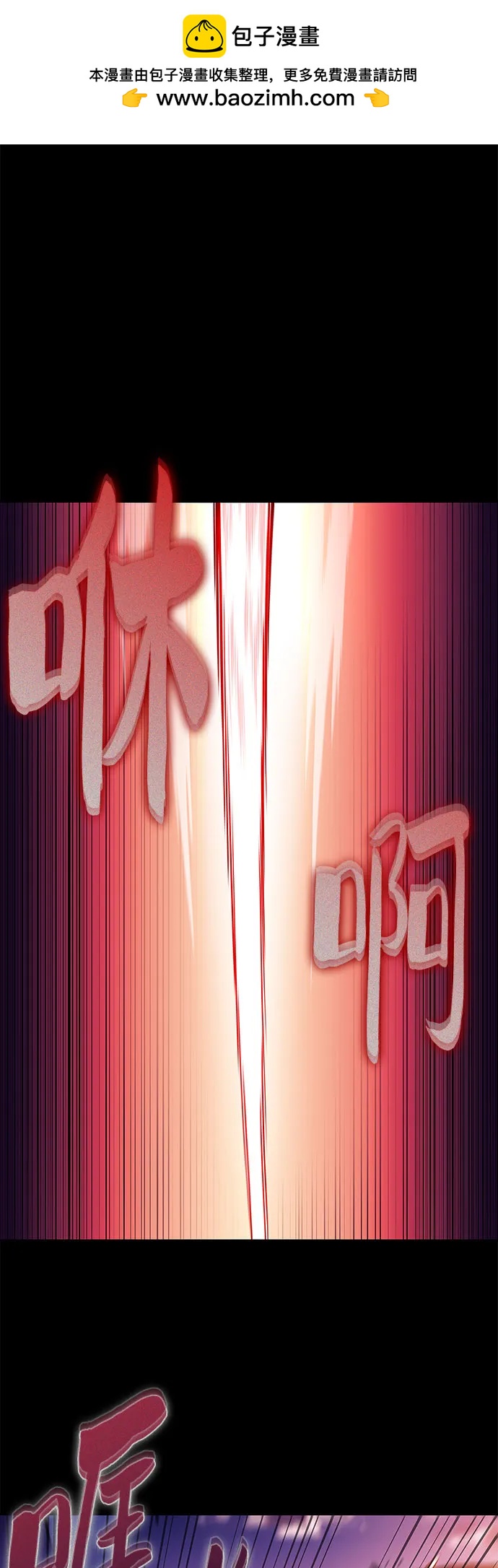 🍘我独自满级新手 [第247话] 吕布奉先(3) 第5页