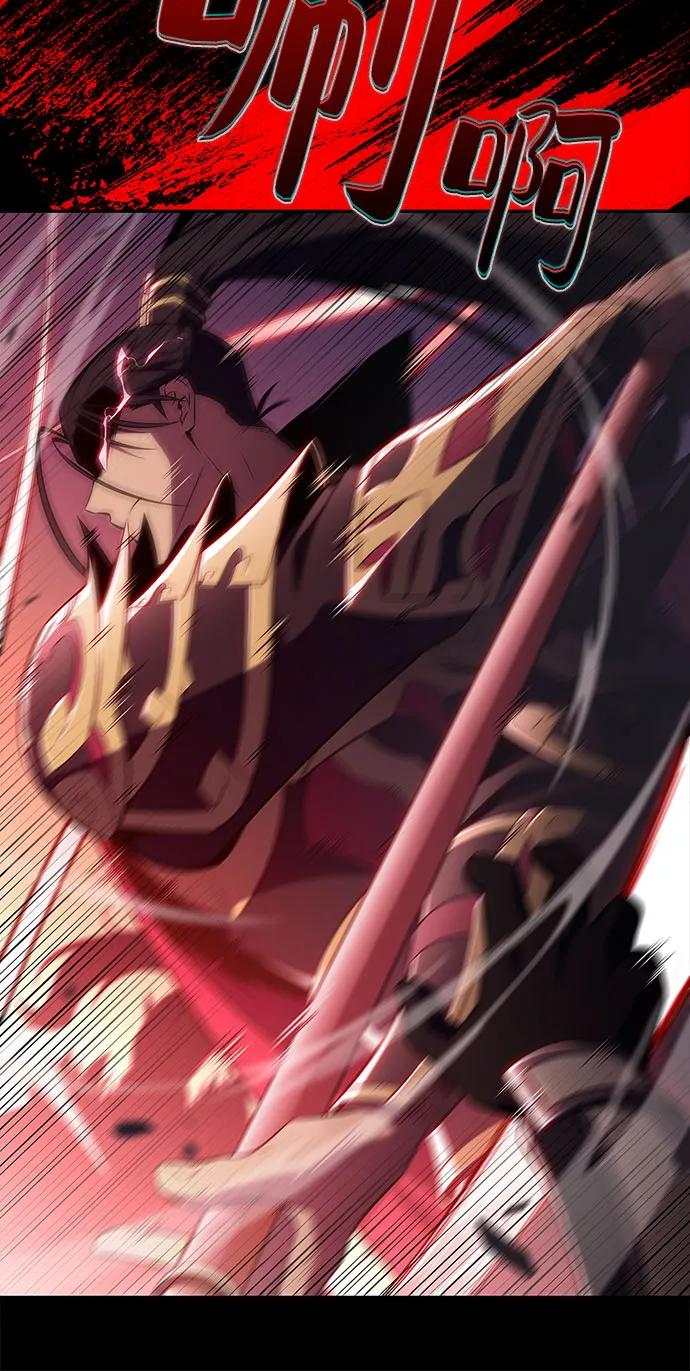 🍘我独自满级新手 [第247话] 吕布奉先(3) 第8页