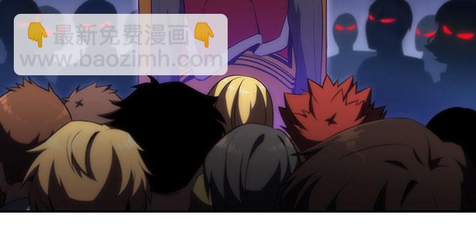 🍘我独自满级新手 [第25话] 黑乌鸦工会（2） 第28页
