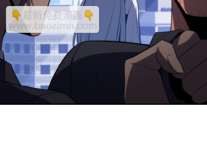 🍘我独自满级新手 [第25话] 黑乌鸦工会（2） 第42页