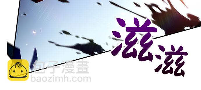 🍘我独自满级新手 [第25话] 黑乌鸦工会（2） 第5页