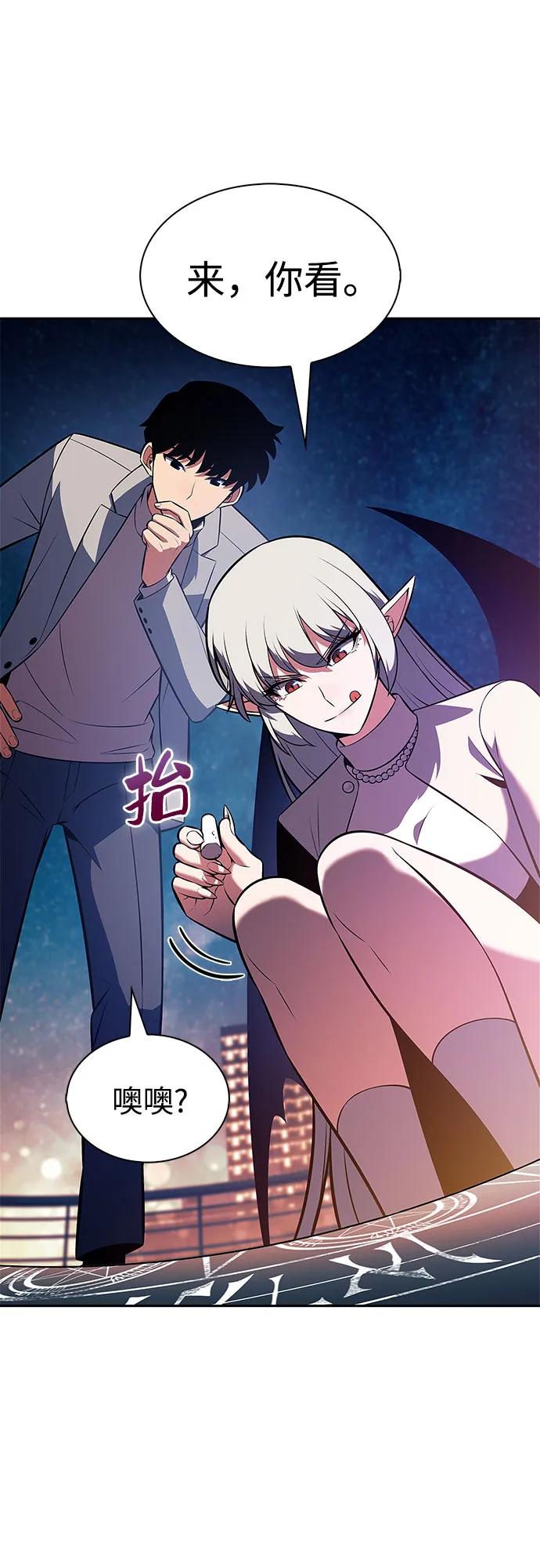 🍘我独自满级新手 [第249话] 一团乱麻(2) 第11页